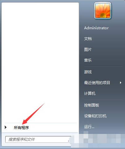 win7系统清理msocache文件夹的方法(4)