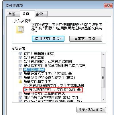 win7系统清理msocache文件夹的方法(1)