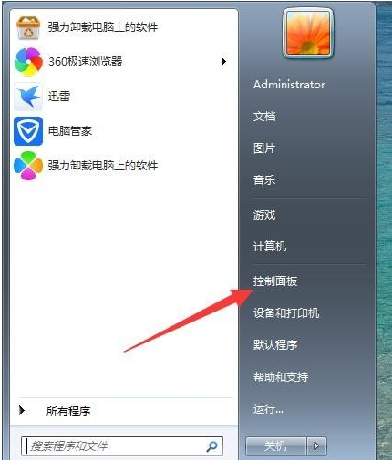 aoc显示器怎样调节显示器亮度