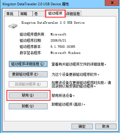 win7电脑怎么解决驱动器中没有磁盘(3)