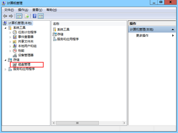 win7电脑怎么解决驱动器中没有磁盘(1)