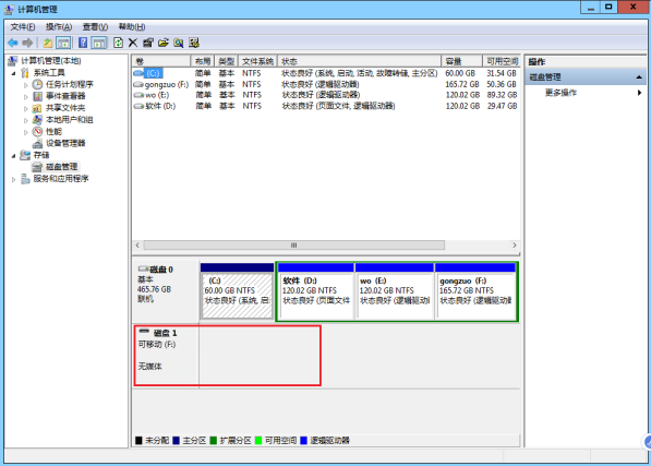 win7电脑怎么解决驱动器中没有磁盘(2)