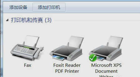 win7系统怎么安装PDF虚拟打印机(1)