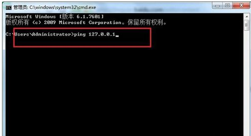 win7电脑网络频繁掉线怎么办(1)