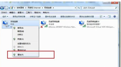 win7电脑网络频繁掉线怎么办(4)