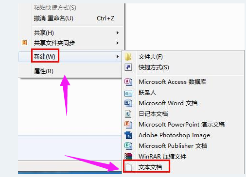 win7电脑文件名太长无法删除怎么办