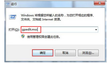 win7电脑注册表打不开如何解决