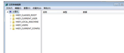 win7电脑注册表打不开如何解决(4)