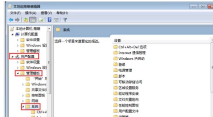 win7电脑注册表打不开如何解决(1)