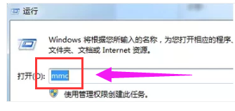 win7电脑网站安全证书过期了怎么办