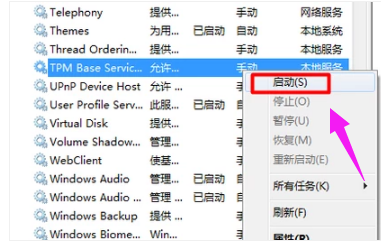 win7电脑任务管理器显示不全怎么解决(6)