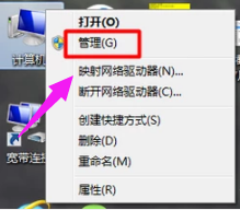 win7电脑任务管理器显示不全怎么解决(4)