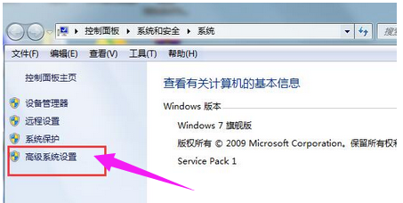 windows7系统错误恢复怎么办(1)