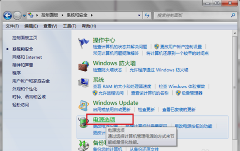 win7怎么调节显卡风扇转速(1)