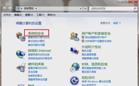 win7怎么调节显卡风扇转速