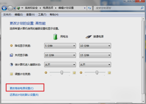 win7怎么调节显卡风扇转速(3)