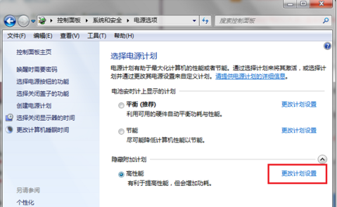 win7怎么调节显卡风扇转速(2)