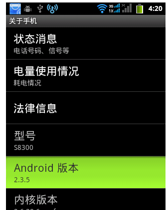win7安装软件解析包错误怎么办(3)
