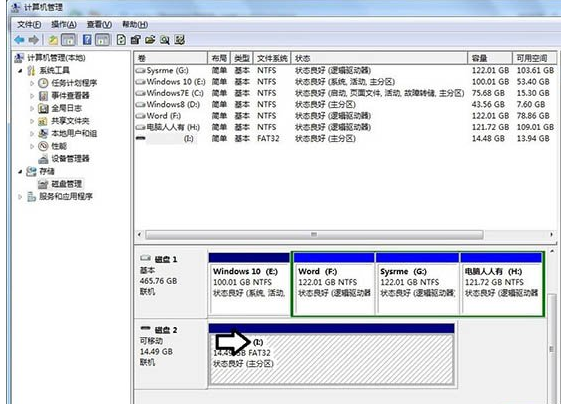 win7移动硬盘不显示盘符如何修复(5)