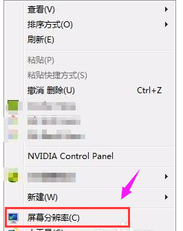 win7笔记本电脑闪屏怎么解决