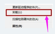 Windows驱动器未就绪怎么办(6)