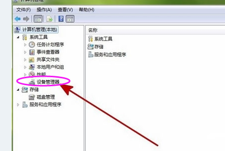 Windows驱动器未就绪怎么办(2)