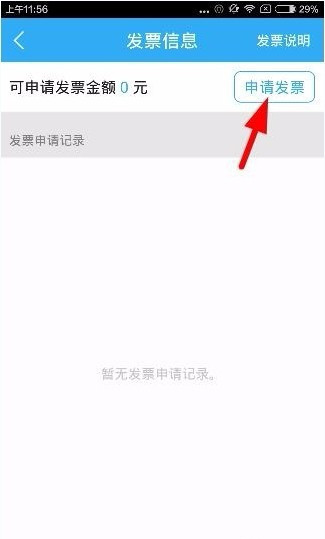 闪送(1)