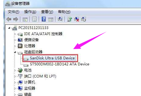 win7打开U盘提示请将磁盘插入驱动器怎么解决(2)