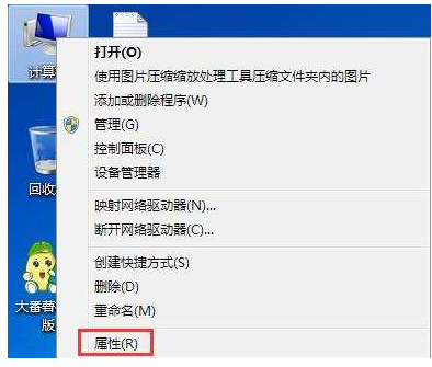 win7打开U盘提示请将磁盘插入驱动器怎么解决
