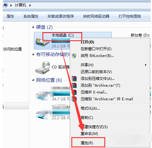 win7电脑系统运行速度如何提高(5)