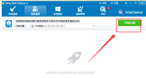 win7电脑系统运行速度如何提高(3)