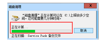 win7电脑系统运行速度如何提高(7)