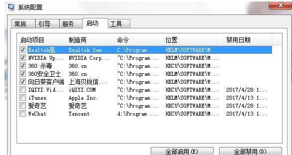 win7电脑语言栏不见了怎么办(6)