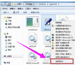 win7电脑语言栏不见了怎么办(7)
