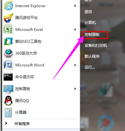 win7电脑语言栏不见了怎么办
