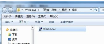win7电脑语言栏不见了怎么办(10)