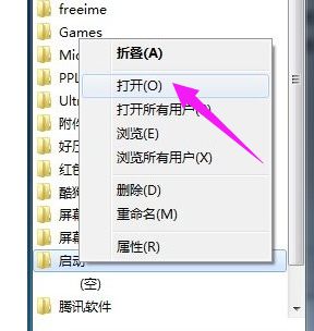 win7电脑语言栏不见了怎么办(9)