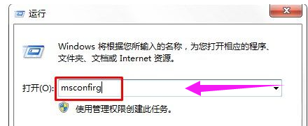 win7电脑语言栏不见了怎么办(5)