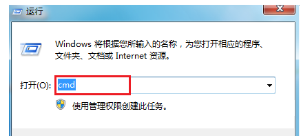 win7电脑开机密码忘记了怎么解决(6)