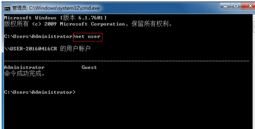 win7电脑开机密码忘记了怎么解决(7)