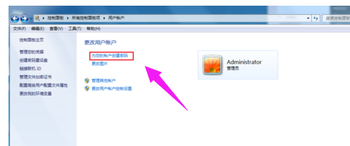 win7电脑开机密码忘记了怎么解决(3)