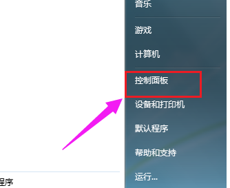 win7电脑开机密码忘记了怎么解决(1)