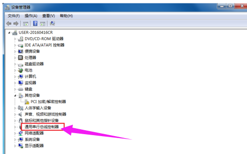 win7电脑usb接口不能用怎么办(2)