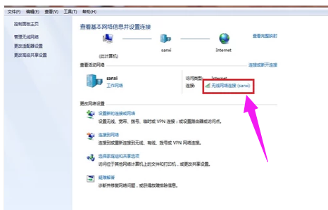 教你win7电脑怎样修改系统的IP地址(1)