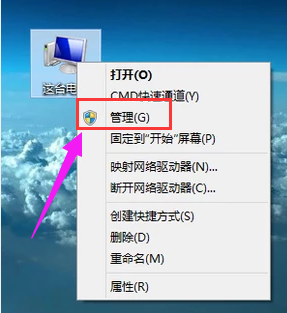 win7打印机后台程序没有运行怎么解决