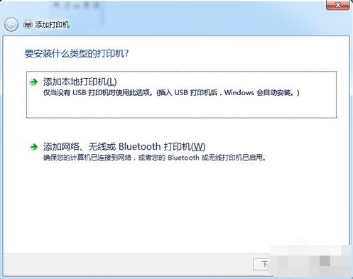 win7电脑安装打印机详细步骤(2)