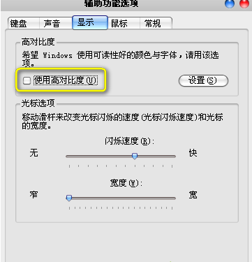win7系统网页不显示图片的解决方法