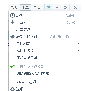 教您win7系统怎么清除缓存360浏览器