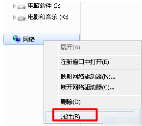 电脑win7系统本地连接连不上怎么办