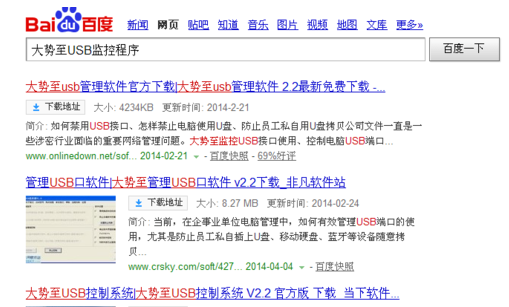 电脑win7系统本地连接连不上怎么办(4)